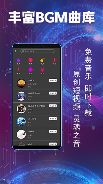 香蕉成视频人解锁版免费下载下载