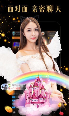 奶昔直播海外版app下载