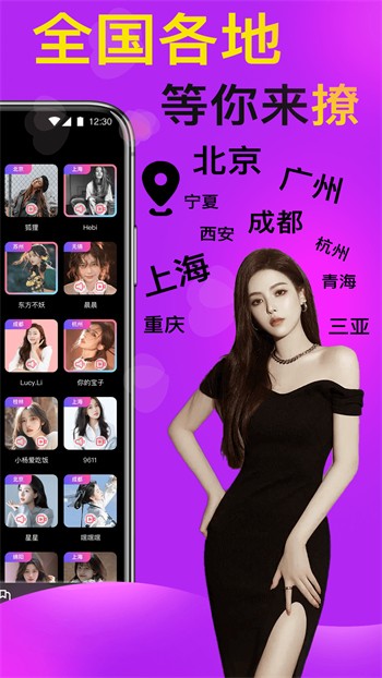 1024g抖音图标的软件免费下载免费下载