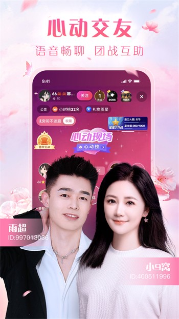 1024g抖音图标的app免费下载