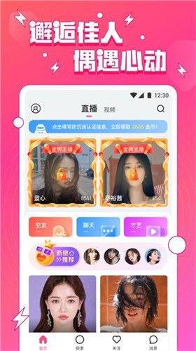 正能量网站不用下载www安卓版下载