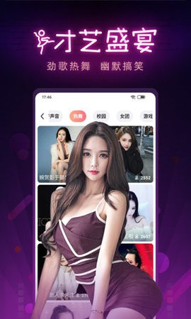 蘑菇tv软件免费下载下载