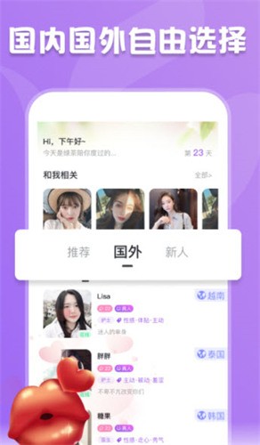 GOGOGO手机高清完整版下载安装下载