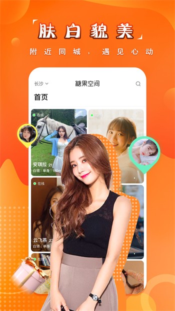 91香蕉短视频app下载安装无限看免费版免费安装