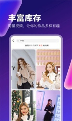 奶昔直播海外版app下载