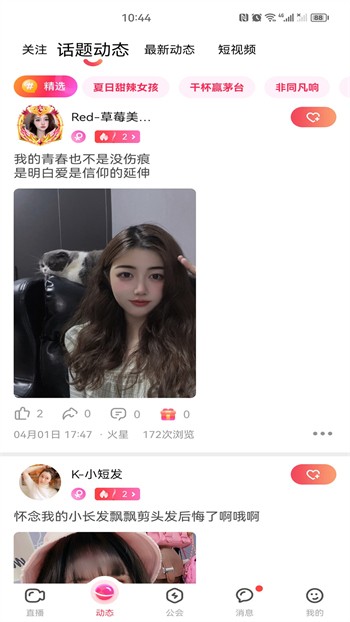 小白网巴士2024xb20vipapp最新版