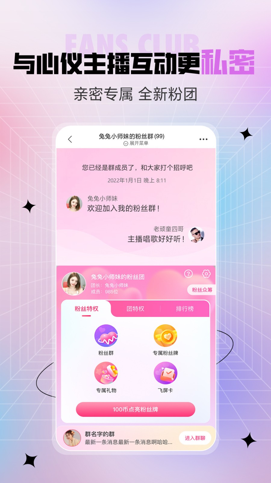 最近免费MV在线观看动漫安卓版下载
