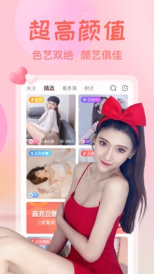 成全视频观看免费高清下载