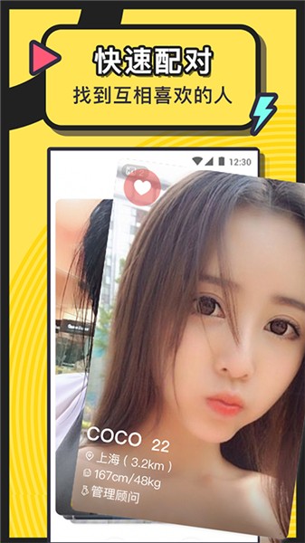 硬汉视频app下载大全app下载
