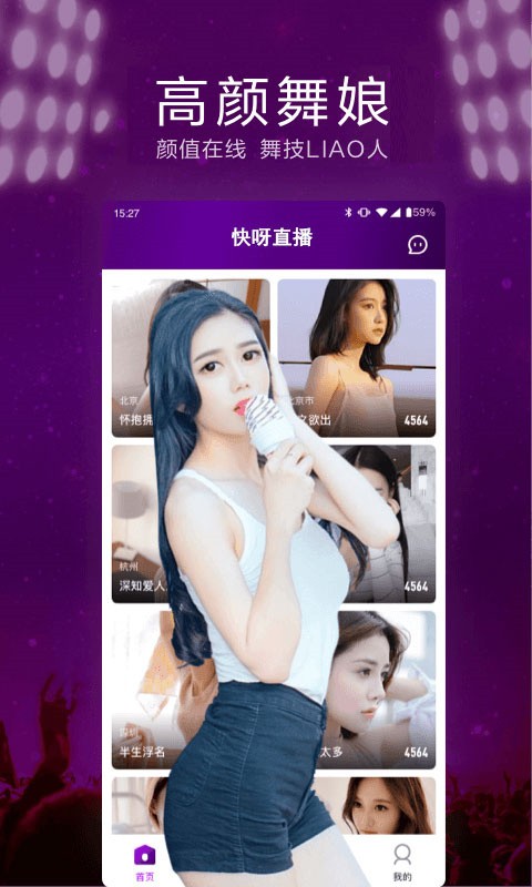 花蝴蝶免费视频在线观看高清版下载
