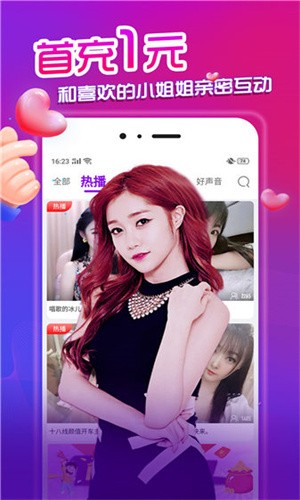 1024g抖音图标的app免费下载