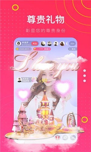尤物视频yw193apk本