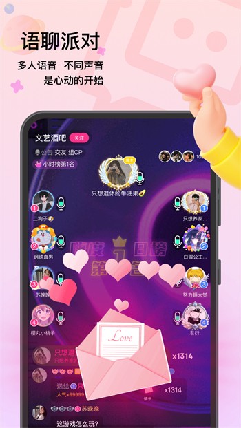 91香蕉短视频app下载安装无限看免费版免费安装