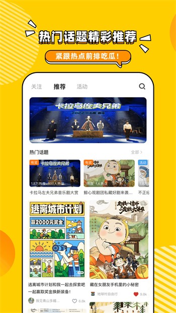 午夜dj在线观看免费完整下载