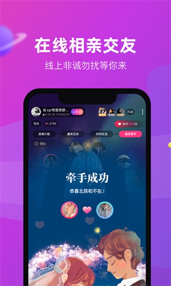 tobu8韩国版app最新版