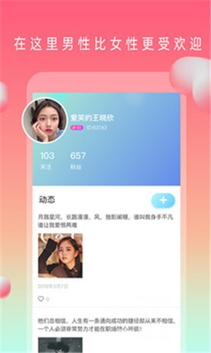 新茶直播老版本免费版下载
