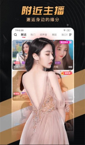 樱花视频软件下载入口下载