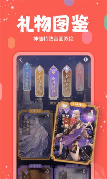Free影视去广告版