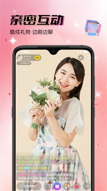 别告诉妈妈手机版下载安装下载