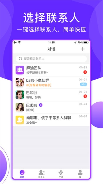 花蝴蝶免费视频在线观看高清版下载