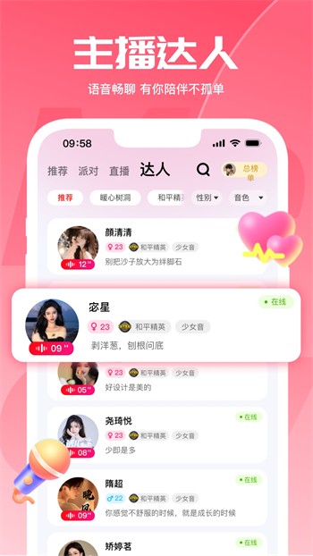 爱情岛论坛免费线路版软件下载入口最新版本下载