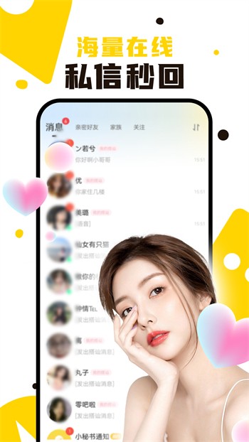 大神直播app下载官网版