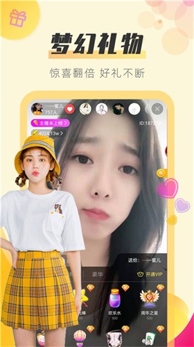 蜜唇直播app下载入口手机版下载