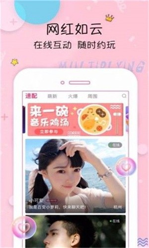 海角天涯阁社区app下载