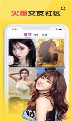 花蝴蝶免费视频在线观看高清版下载