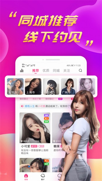 最近免费MV在线观看动漫安卓版下载