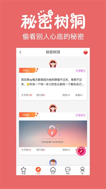 月亮影视播放器下载安装最新版