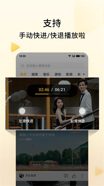 1024g抖音图标的app免费下载