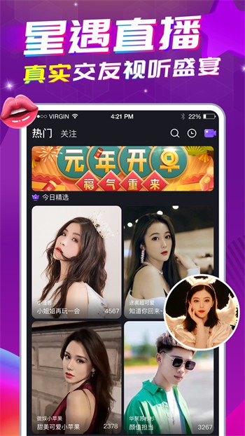 海角社区app官方版