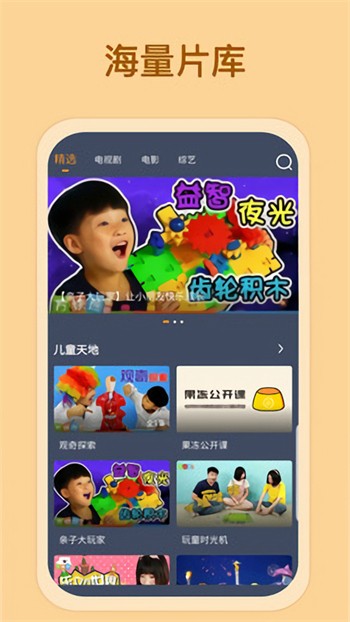 果冻传媒视频在线播放版下载