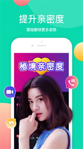 爱威奶永久安装包免费下载