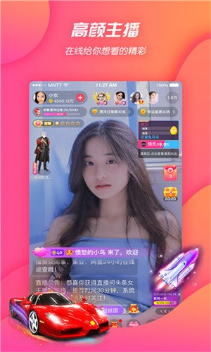 GOGOGO手机高清完整版下载安装下载