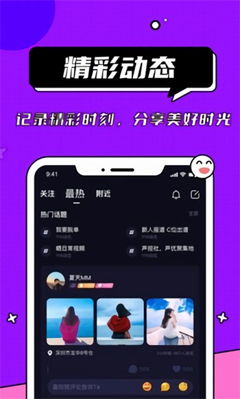 Free影视去广告版