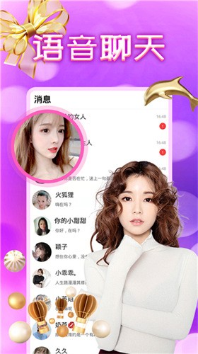 成品免费的视频软件下载