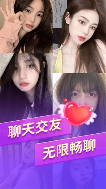 粉色视频成版app下载