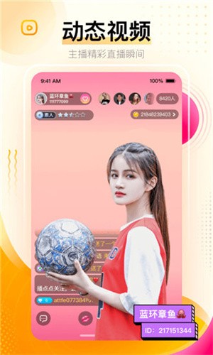 1024g抖音图标的app免费下载