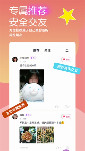 海角天涯阁社区app下载