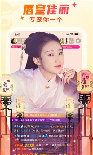 爱威奶永久安装包免费下载