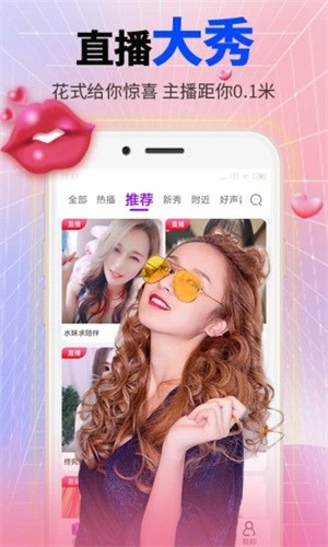 小白网巴士2024xb20vipapp最新版