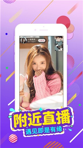 好男人视频www社区app下载入口安卓版