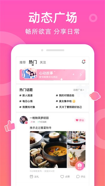 好男人视频www社区app下载入口安卓版