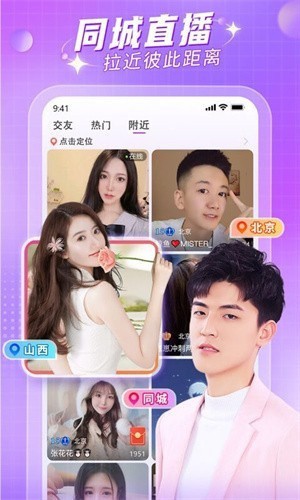 1024g抖音图标的软件免费下载免费下载