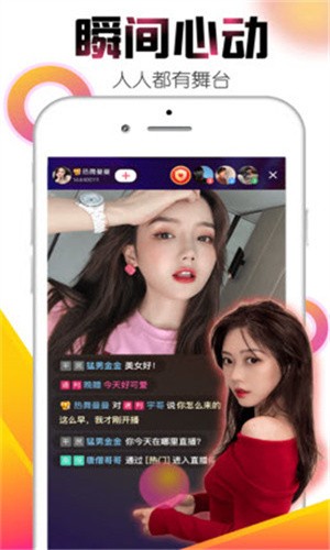 5178舞一曲吧app下载地址最新版本下载