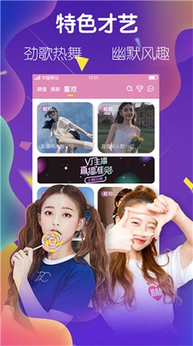 粉色视频成版app下载
