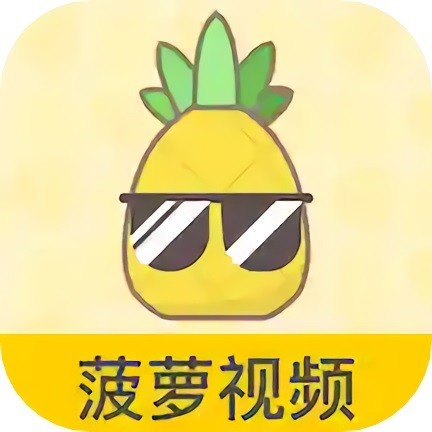 宅男深夜利器app软件下载安装