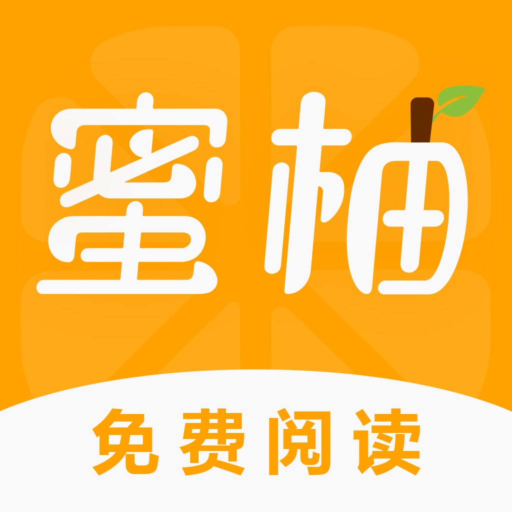 小蝌蚪榴莲芭乐丝瓜秋葵绿巨人